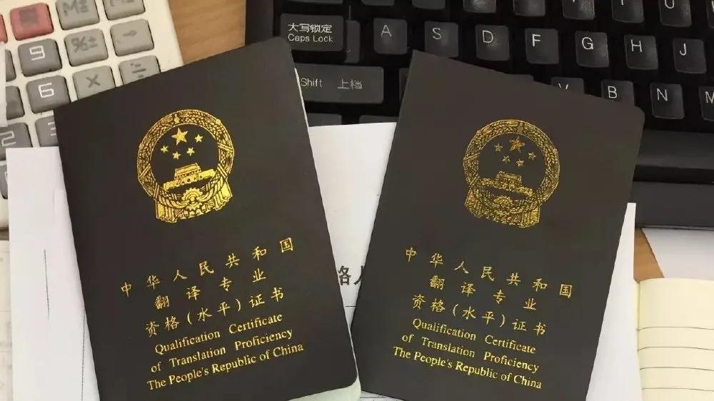 專(zhuān)注法律、金融、技術(shù)翻譯